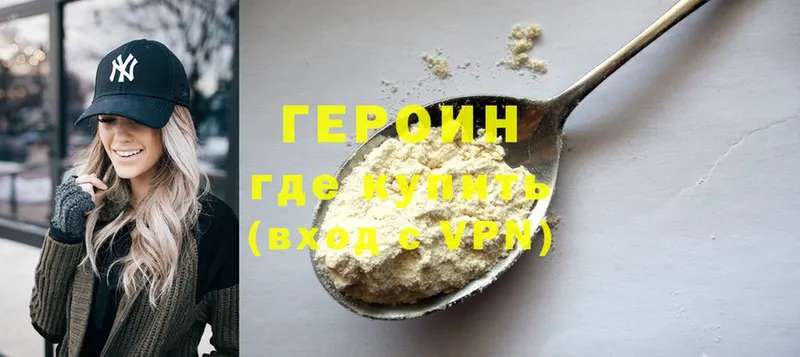 ГЕРОИН афганец  Аша 