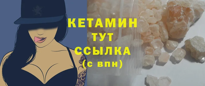 darknet клад  Аша  Кетамин ketamine 