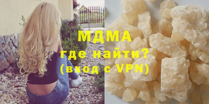 МДМА молли  Аша 